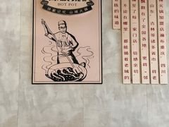-陈眼镜火锅(总店)