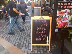 -老外街