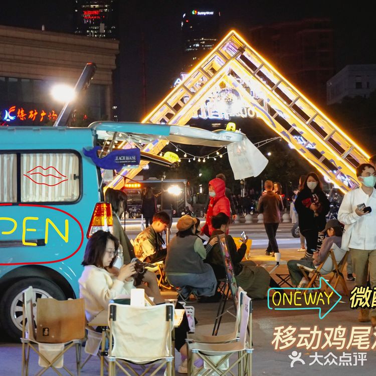 龙湖天街胡家闸河酒馆限定开启🔛，错过这次再等N年