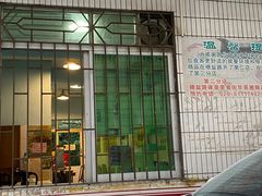 -华哥新鲜猪精品美食