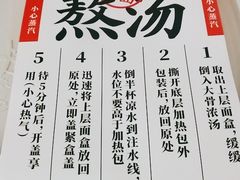 -味千拉面(双井店)