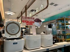 -陕西科学技术馆
