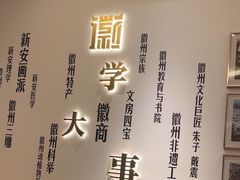 -中国徽菜·徽商故里(广安门店)