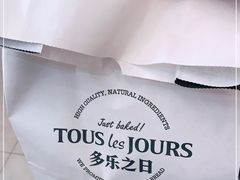 -多乐之日(和平伊势丹店)