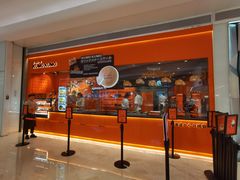 门面-KUMO KUMO甜品·冰淇淋(深圳壹方城店)