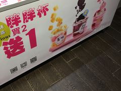 -采蝶轩(翠华店)