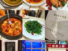 -怡心园.地道云南菜(呈贡店)