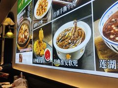 -红厨巷·淮扬菜(熙南里店)