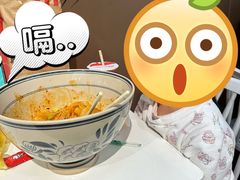 -墩儿大碗宽面(来福士店)