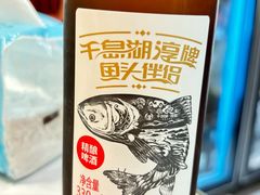 -全乐鱼馆·淳牌有机鱼直营店