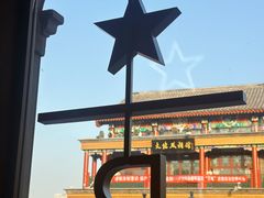 -星巴克臻选(北京前门大街店)