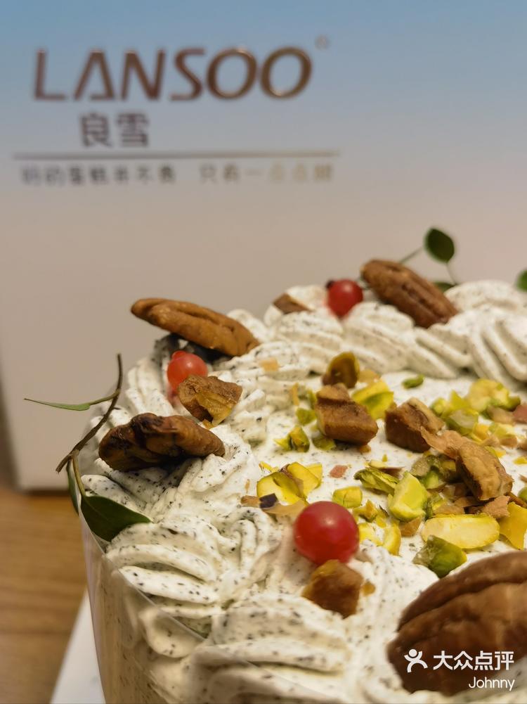 良雪lansoo无糖黑芝麻奶油蛋糕