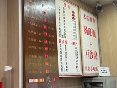 -黔肠旺面馆(八鸽岩店)