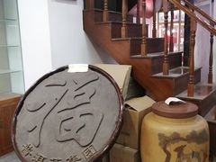 -张一元(总店)