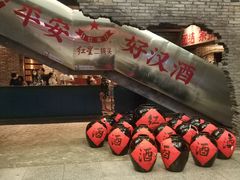 -和平菓局(王府井店)