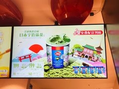 -DQ·蛋糕·冰淇淋(龙湖狮山天街店)