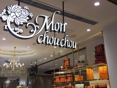 -檬舒舒MonChouChou(环球金融中心店)