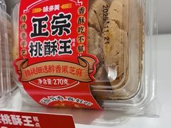 -味多美蛋糕(八大处店)