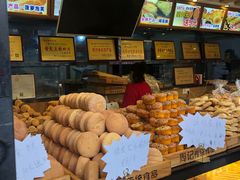 -周记传统糕点PASTRY(蜀汉路店)