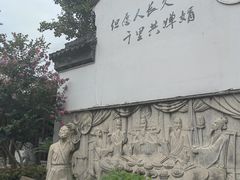 -衣裳街历史文化街区