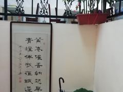 -古德寺素菜馆