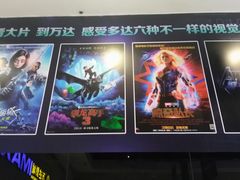 -万达影城(白云万达广场IMAX店)