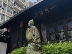 -浈阳坊旅游小镇