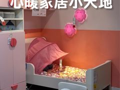 -宜家家居(四元桥商场店)