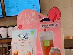 -奈雪的茶(金鹰广场店)