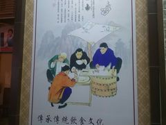 -九大簋家宴(晓港湾店)