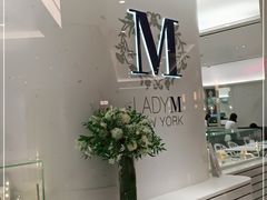 -Lady M New York(澳门伦敦人店)
