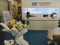 点击看大图 -SOR索尔祛痘·面部肌肤科学管理