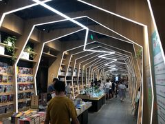 -覔书店(壹方城店)