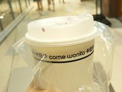 -卡旺卡(马鞍山金鹰店)