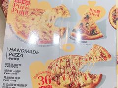 -铁酱披萨(巧刻广场店)