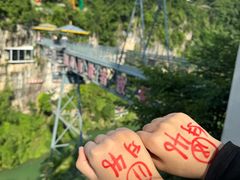 -西陵峡快乐谷(三峡蹦极)