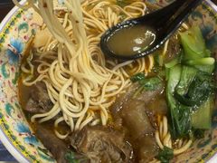 -金杨拉面王小吃面馆·牛三宝面·红烧牛肉粉