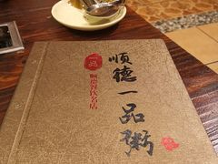-顺德一品粥·20年凤城老字号(芳村店)