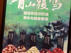-拾叁茶(罗汉巷店)