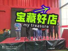 -赫石少儿体能馆(奥森店)