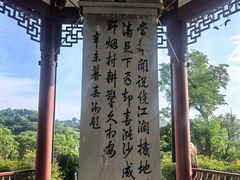 -幕燕滨江·燕子矶公园