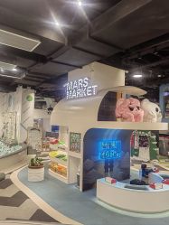 -MINI MARS KIDS CLUB亲子家庭中心(长宁天山店)