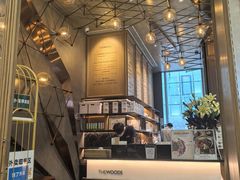-THE WOODS 简餐 (国贸商城店)