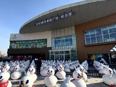 -杉杉奥特莱斯广场(哈尔滨店)