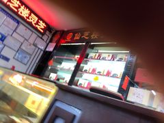 -粤海大药房(粤海广场店)