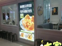 -7mall美食潮地标