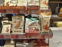 -沪上阿姨·臻选茶饮(上海环球港店)