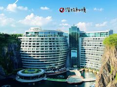 -蓝精灵乐园·世茂精灵之城主题乐园