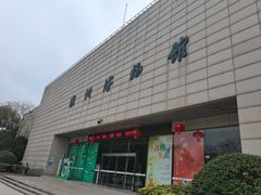 -湖州博物馆