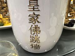 -海景壹号大酒店(滨湖店)